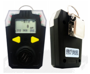 mini充電款便攜式氣體檢測(cè)報(bào)警器
