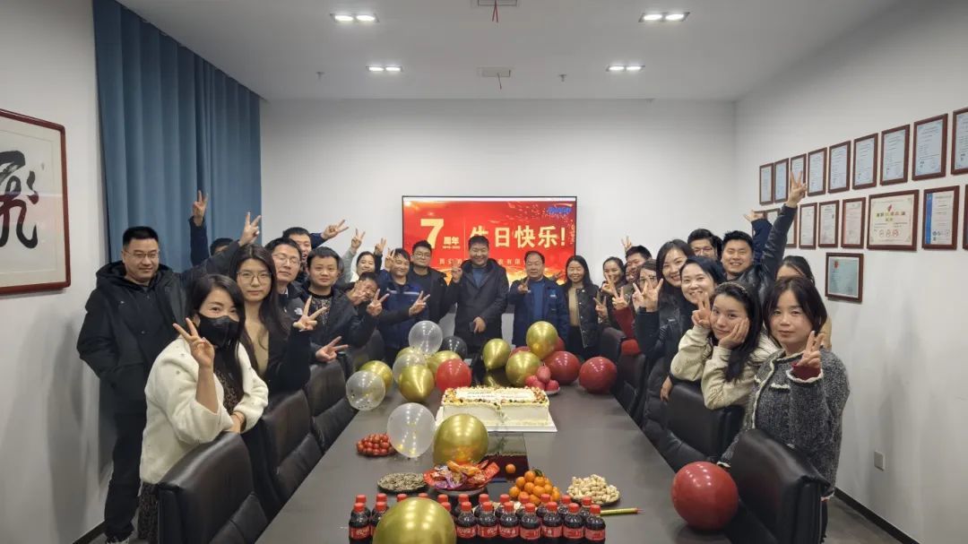 美好如7而至，共迎精彩未來 | 熱烈慶祝公司成立七周年！
